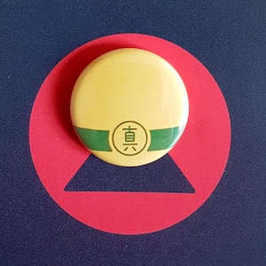 Majima Construction Pin - 1" button (FREE UK SHIPPING)