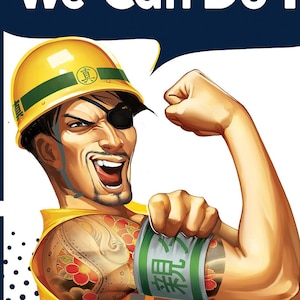 Majima Construction Print (Goro Edition) - Free Shipping
