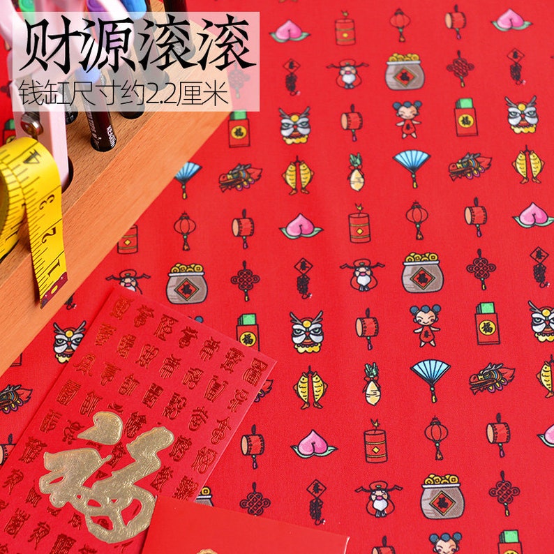 READY STOCK 2023 Chinese New Year Lunar New Year Tiger - Etsy