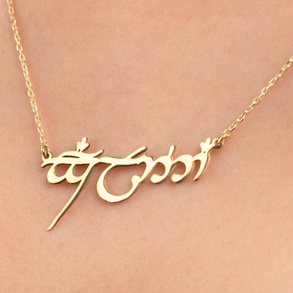 Collar élfico oro de 14k, collar de nombre élfico, joyería élfica, collar élfico, colgante de nombre élfico, collar de nombre personalizado, regalo de oro