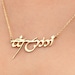 see more listings in the Name NECKLACES section