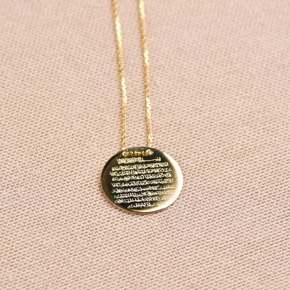 14K Gold Islamic Jewelry Necklace Ayatul Kursi Necklace Islam