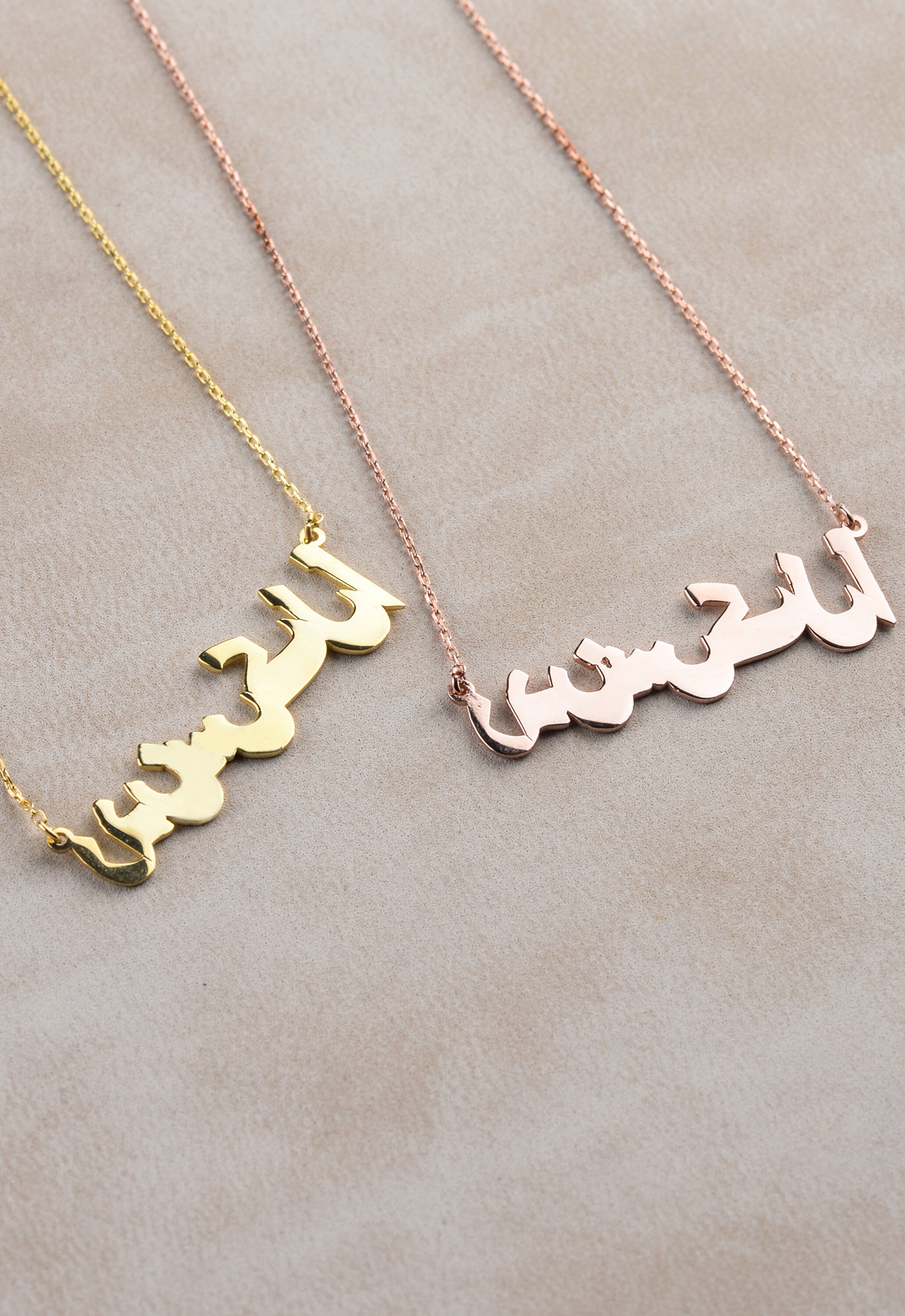18K Gold Personalized Arabic Name Necklace – FAZ Jewelry