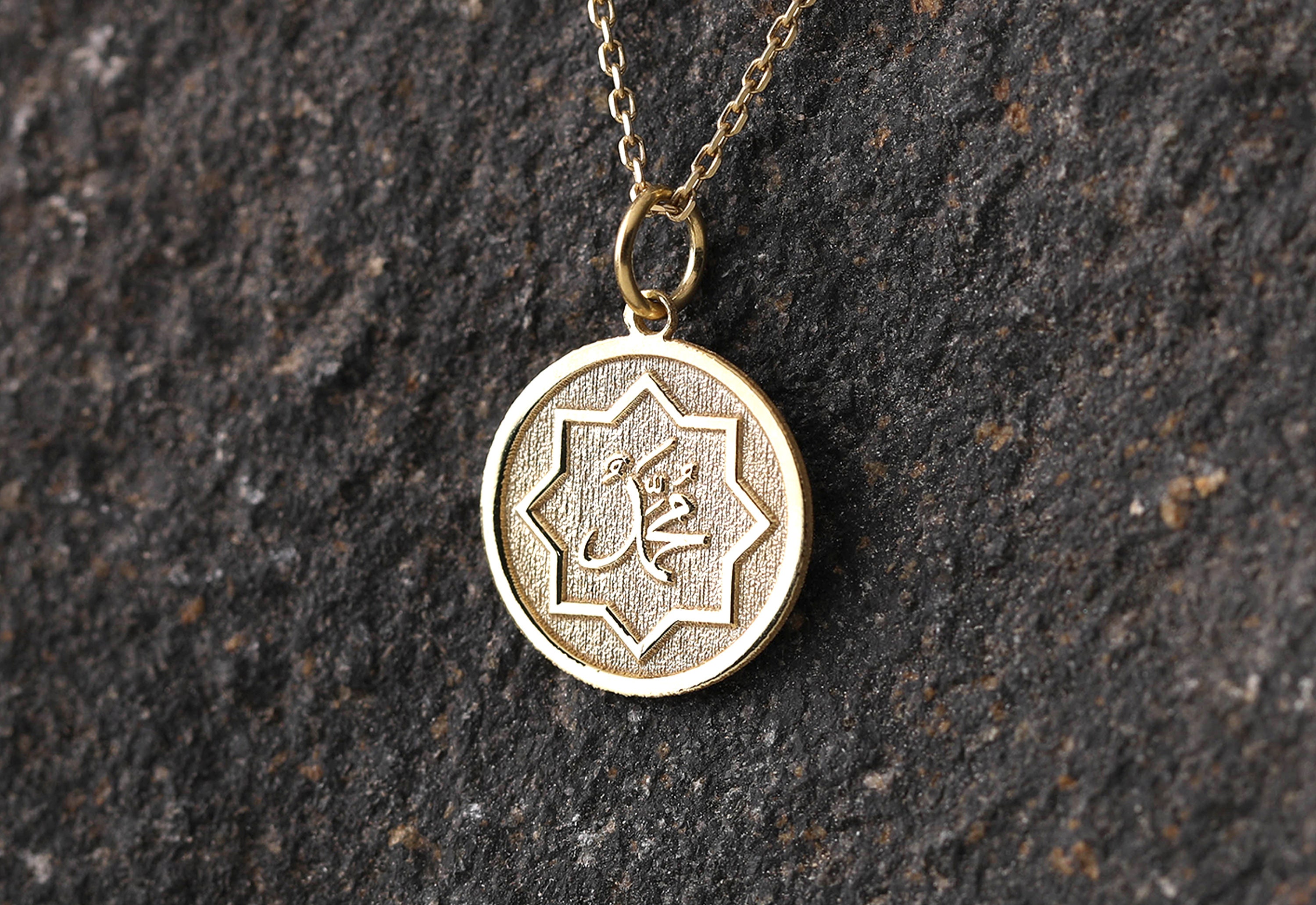 14k Gold Mohammed Necklace Personalized 