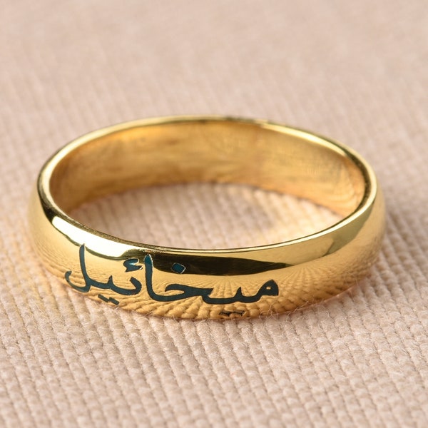 Arabic Name Ring, 18K Gold Plated Ring, Hand writing Arabic Font Ring, Custom Name Ring, Birthday Gift, Women Gift Silver Ring, Gift for Her