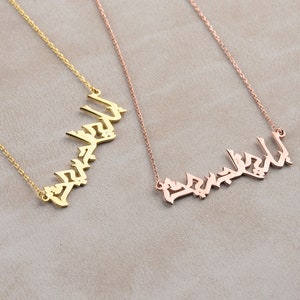 Arabic Name Necklace Gold, Arabic Calligraphy Necklace, Arabic Name Necklace, Personalize Arabic Name Necklace, Arabic Font Necklace Jewelry