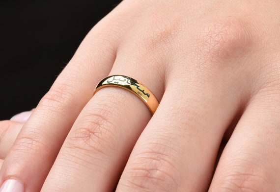 Mens Gold and White Gold Name Ring Curved Design – Palm Jewelry
