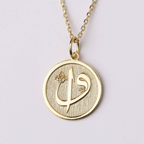 14k Gold Muslim Necklace, Elif Vav Necklace, Personalize Muslim Necklace, Gold Gift for Muslim, Islamic Calligraphy Pendant, Islamic Jewelry