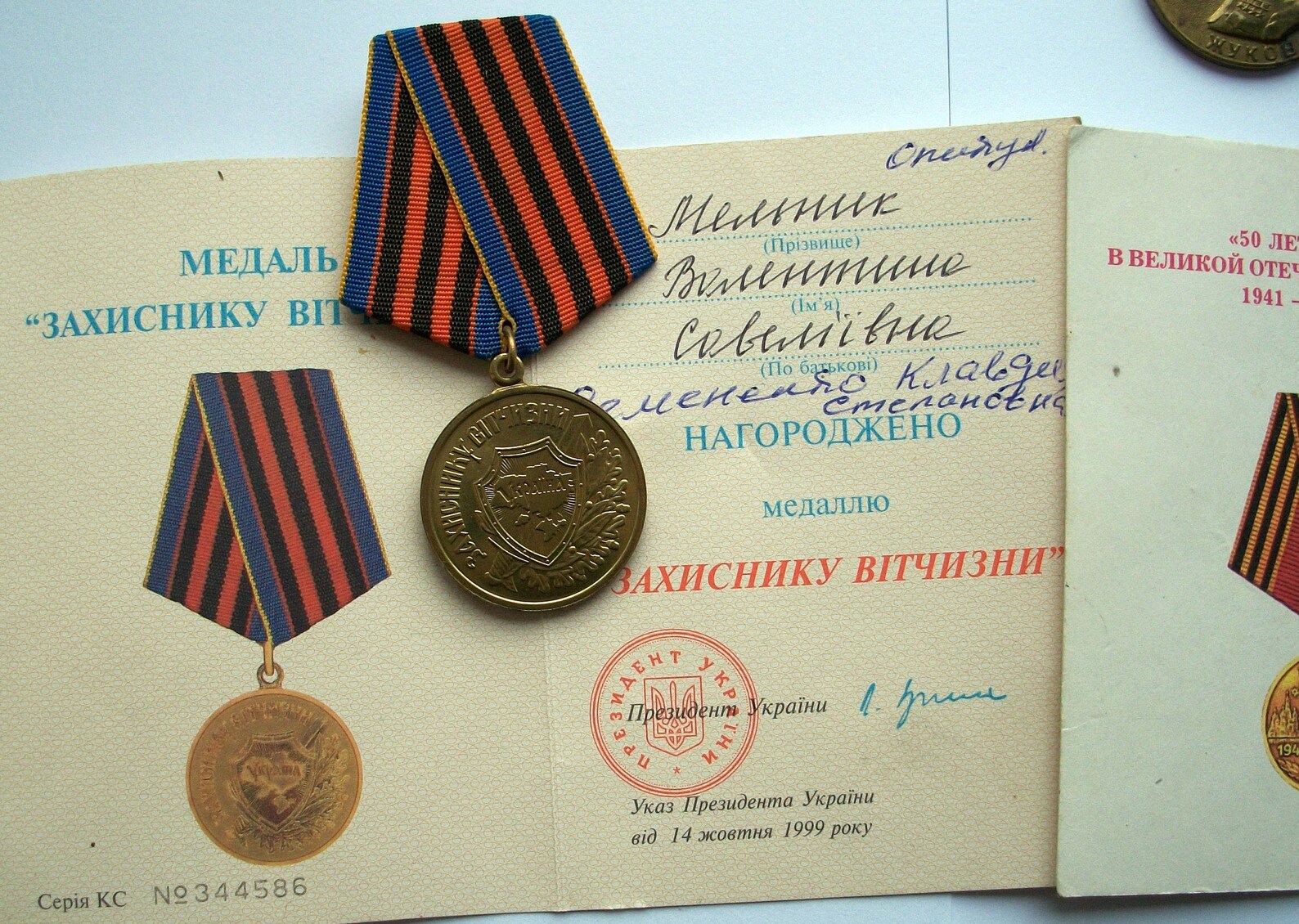 Medal Marshal Zhukov of the USSR 4 medals Etsy