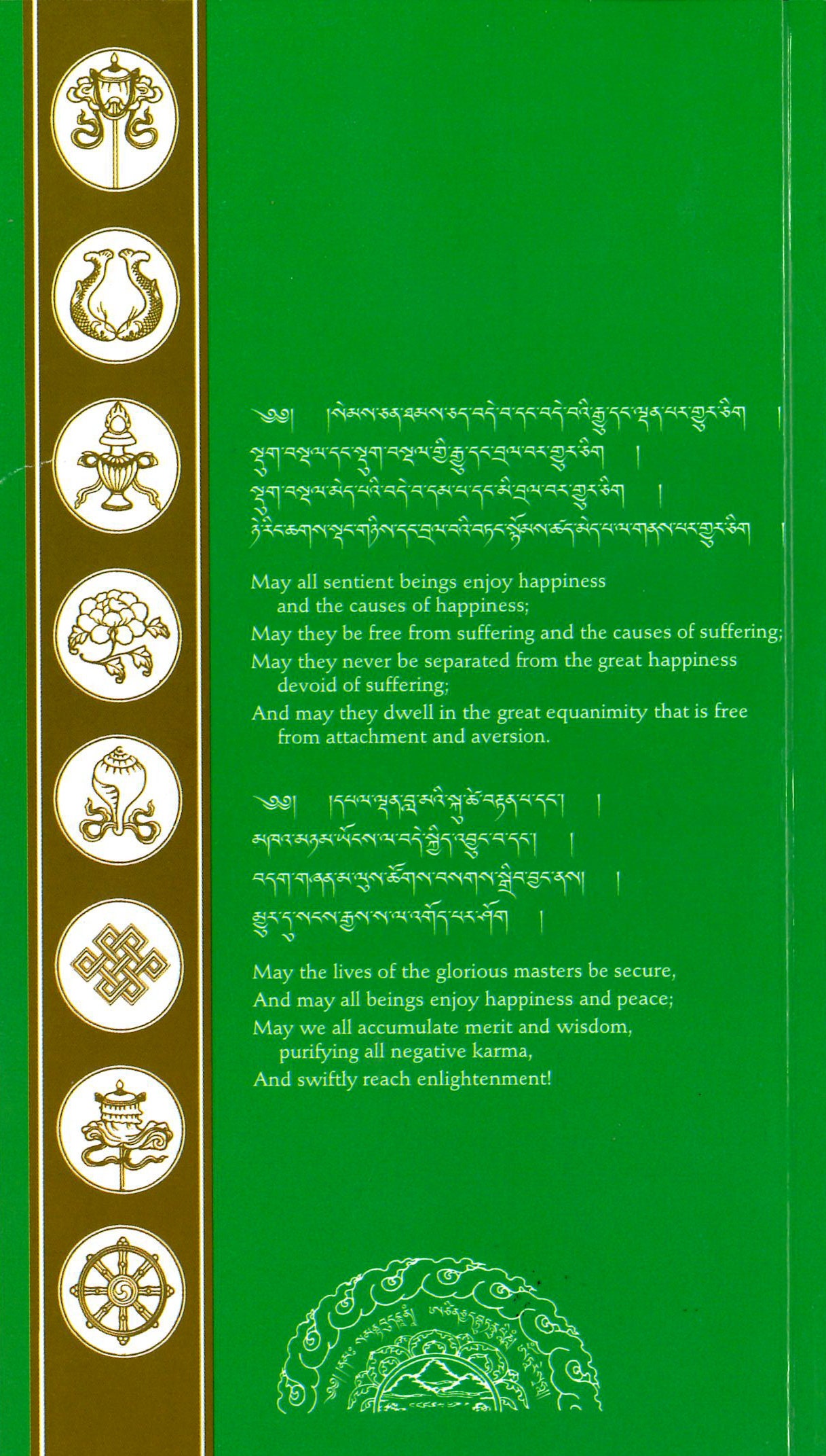 Rigpa Tibetan Calendar Etsy