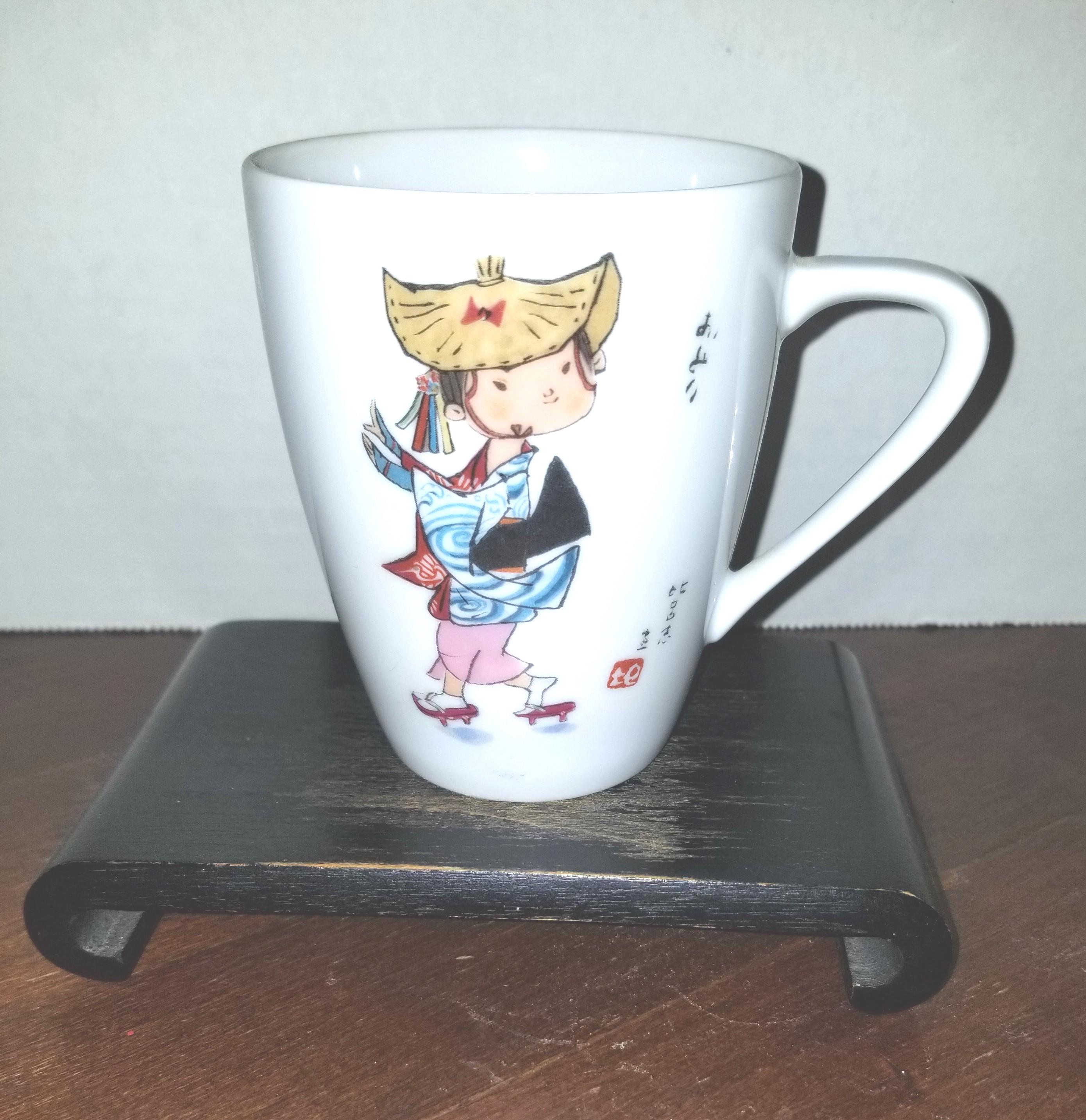ウェア M size Japan work Cup Toki Japan Mug - Etsy