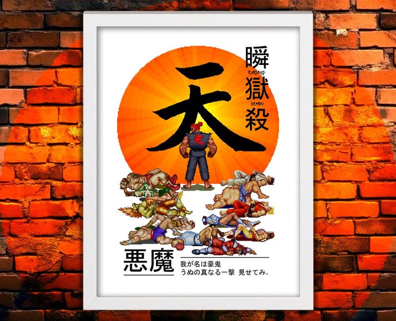 Street Fighter Akuma Raging Demon Art Print, Retro Gaming Wall Art A4 ...
