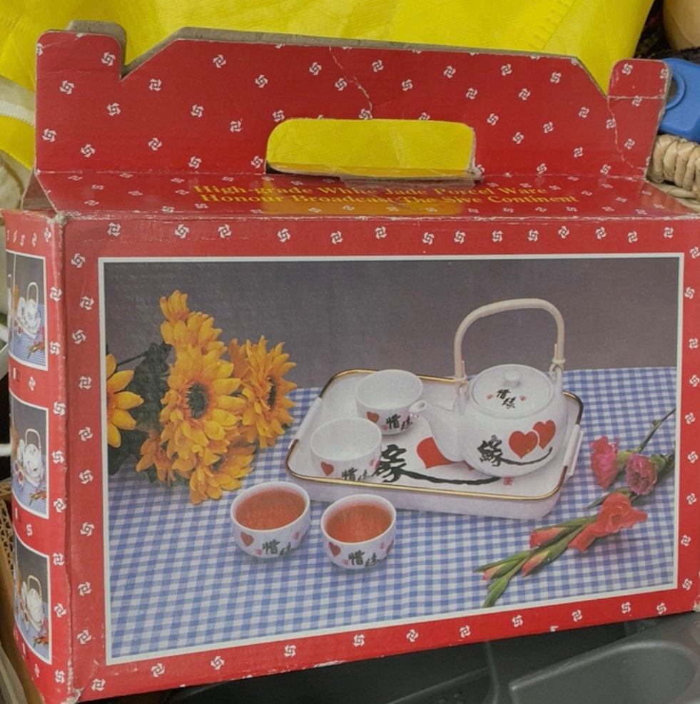 ヴィンテージの高級白翡翠磁器中国茶器セット（トレイ付き）新品箱入り