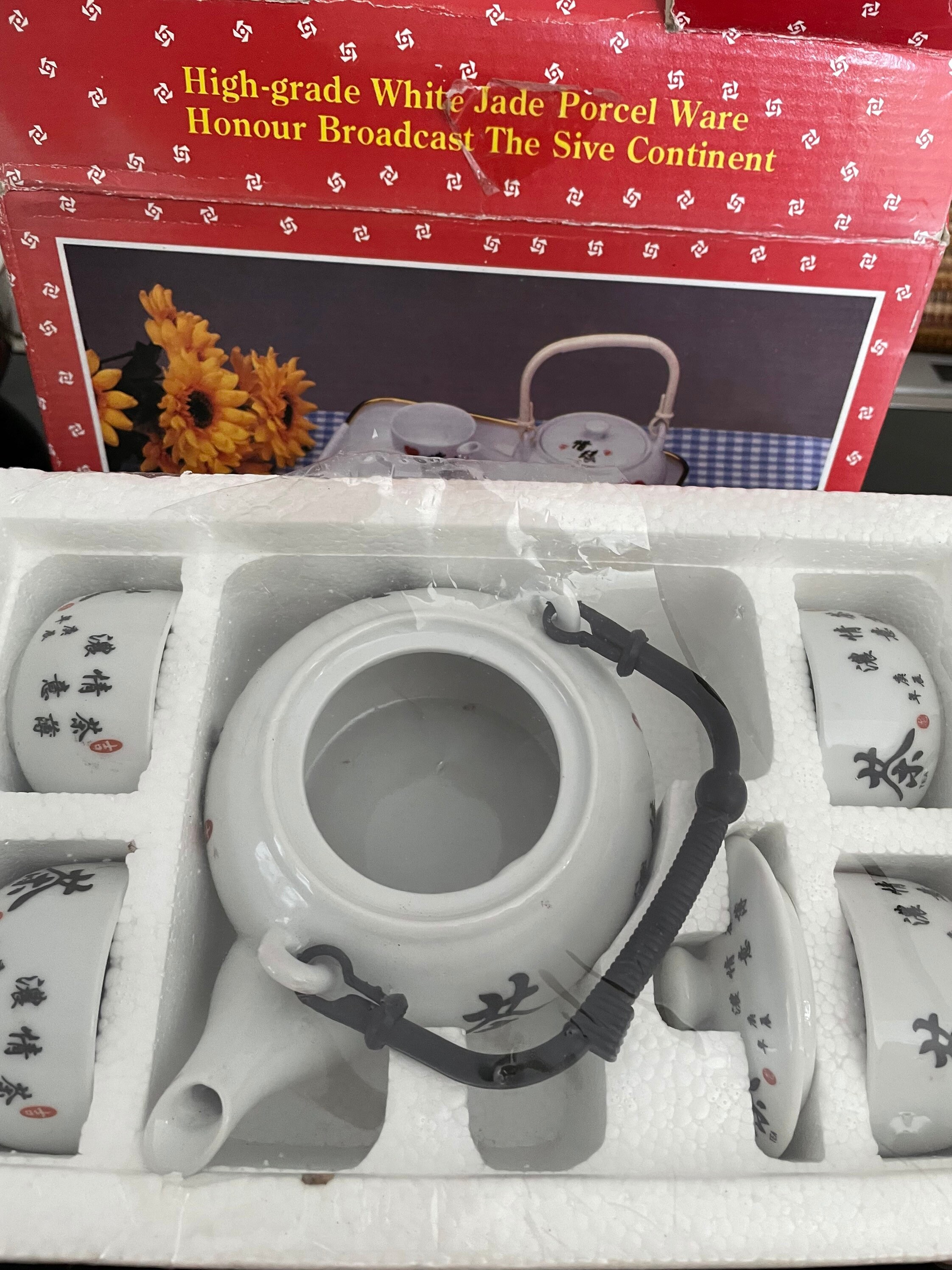 中国翡翠古茶器セット Yahoo!オークション - 翡翠 茶器セット 中国茶器 急須