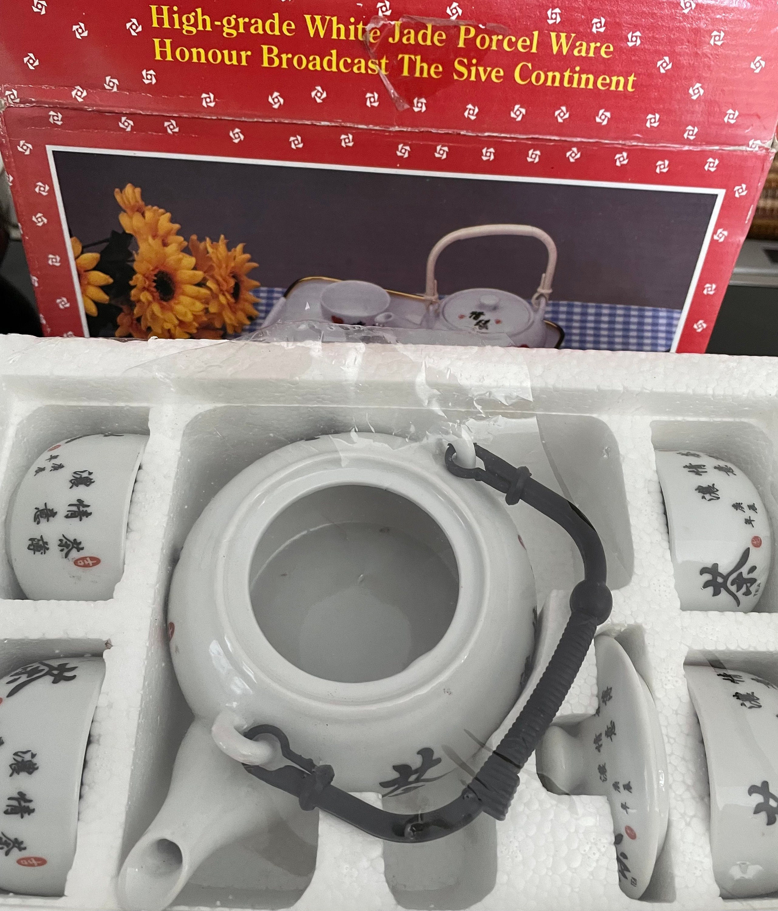 ヴィンテージの高級白翡翠磁器中国茶器セット（トレイ付き）新品箱入り