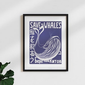 Poster Vintage Print File / Printable File - &#39;Save The Whales&#39;