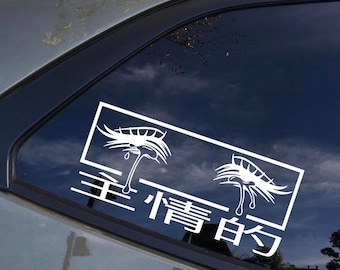 Anime decal, Japanese decal, crying eyes, sad eyes decal, Windshield Decal, Car Sticker, windshield Banner, JDM Vinyl Graphics