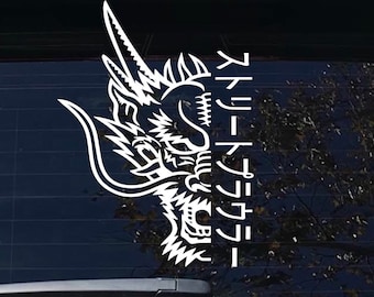 Japanese Dragon street prowler decal, JDM Car Window Decal, Sticker, Bumper sticker, windshield banner, laptop, tumblers bestseller