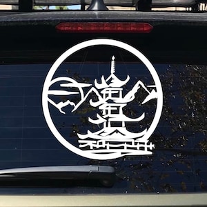 Japanese decal, Japanese Pagoda decal, Windshield Decal, Car Sticker, car decal, windshield Banner, JDM Vinyl Graphics, JDM decal