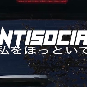 Antisocial Japanese decal, JDM Car Window Decal, Sticker, Bumper sticker, windshield banner, laptop, tumblers bestseller