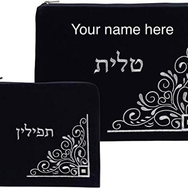 A&S Mezuzot Tallit and Tefillin Bag Set for Jewish Prayer Shawl Zippered Velvet Bags with Plastic Protection Cover