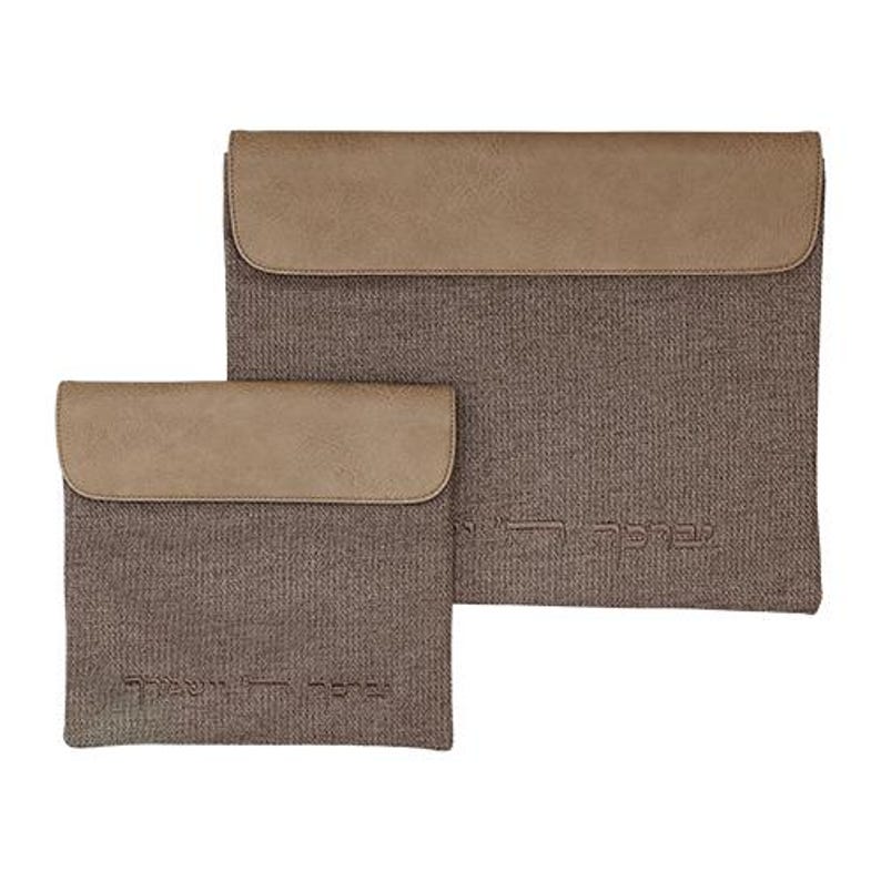 May include: Two rectangular pouches in a textured brown fabric with smooth tan flaps. Each pouch features a flap closure and Hebrew text embroidered in a matching brown thread on the lower front section of the fabric body.