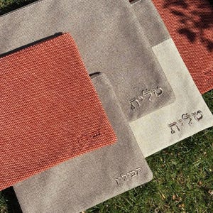 Personalized Knit Tallit & Tefillin Bag Set High Quality Leatherrette Modern Design