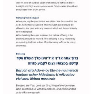 Non Kosher Mezuzah Scroll for a Mezuzah Case image 3