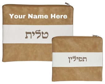 A&S Mezuzot Tallit and Tefillin Bag Set for Jewish Prayer Shawl Zippered Leatherette Bags with Plastic Protection Cover