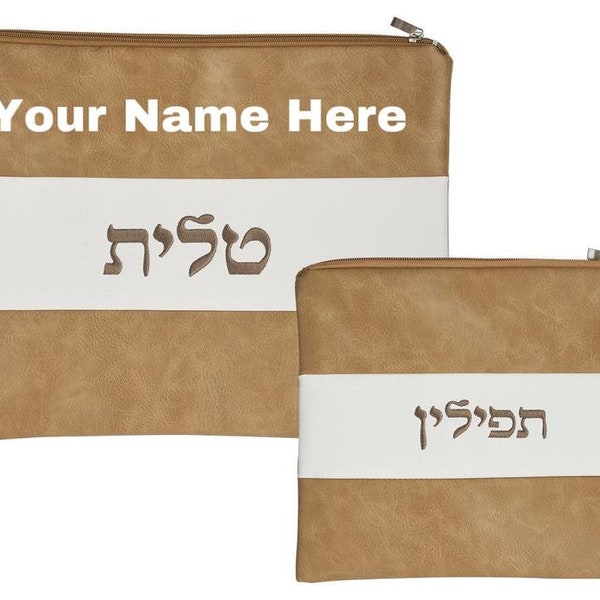 A&S Mezuzot Tallit et Tefillin Bag Set pour les sacs en similicuir zippés à châle de prière juive avec housse de protection en plastique