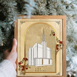 Tokyo, Japan Temple - Etsy