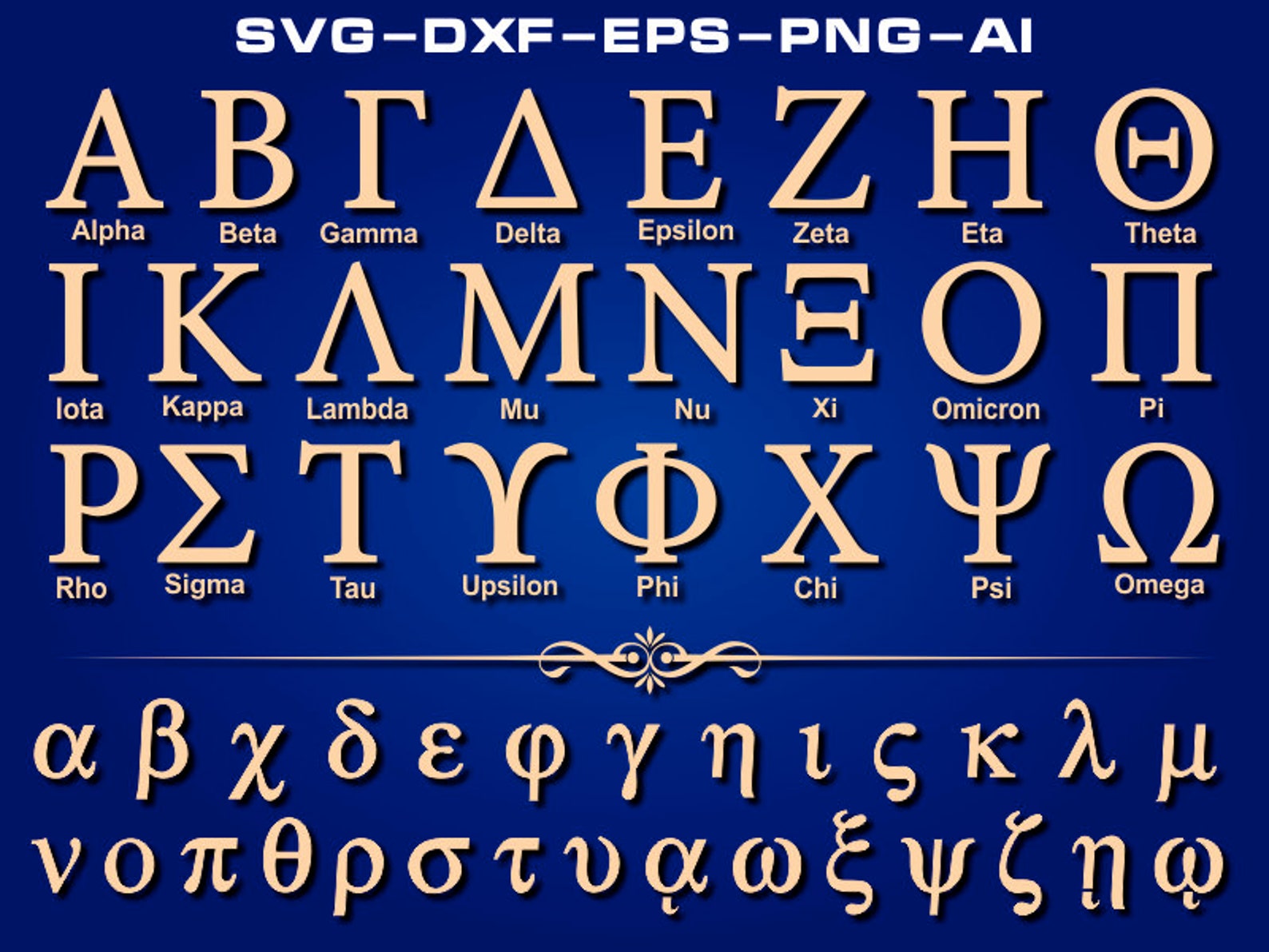 Древняя греция алфавит - 88 фото