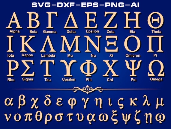 Download Greek Alphabet SVG Greek letters Digital Cut Files ...