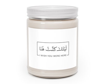 I Wish You Were Here - Bilingual Arabic/English Scented Soy Candle - Unique Candle Gift for Her, for Him, Arabic Decor, Aromatherapy Candle