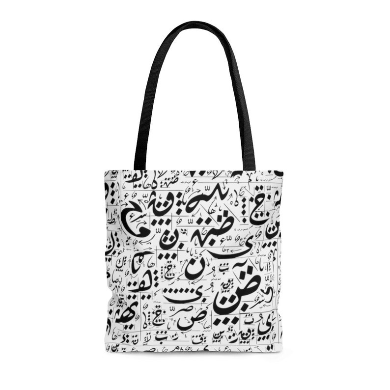 Arabic Calligraphy Letters Tote Bag Etsy