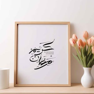 Elegante diseño SVG de Ramadán Kareem / Caligrafía dibujada a mano para artesanías y decoración islámicas