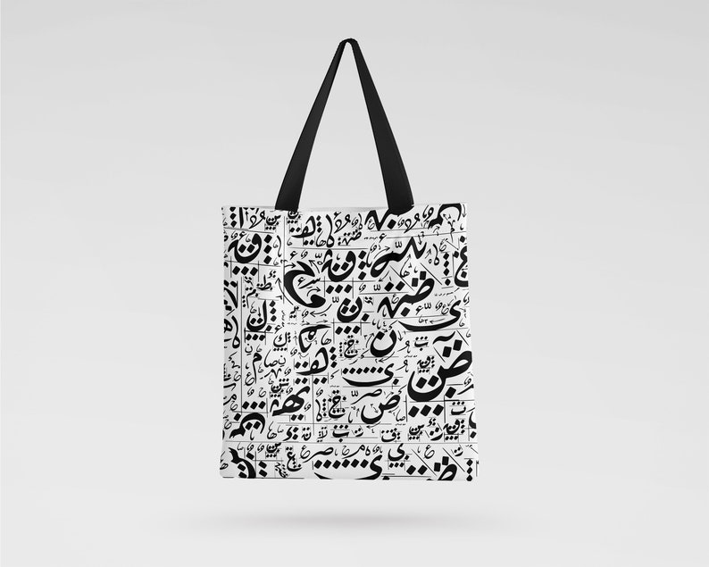 Arabic Calligraphy Letters Tote Bag Etsy