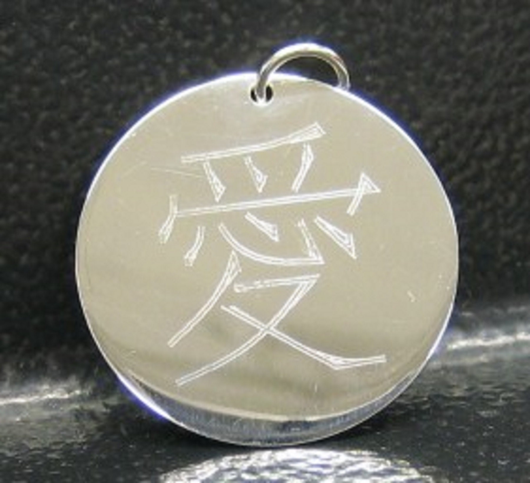 Chinese Symbol for Love Engraved on Sterling Silver Pendant - Etsy