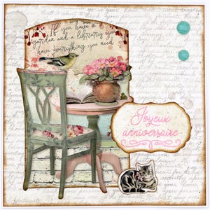 Cartes Anniversaire style ancien.