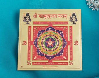 SHIVA YANTRA For Protection, Healing & Removing Fear