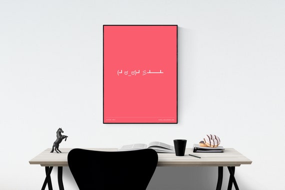 Tisch Flip Ascii Emoji Kunstdruck Poster Etsy