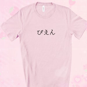 Kawaii Jirai Kei Menhera Pink, White, Short Sleeve Tee Jfashion Gift