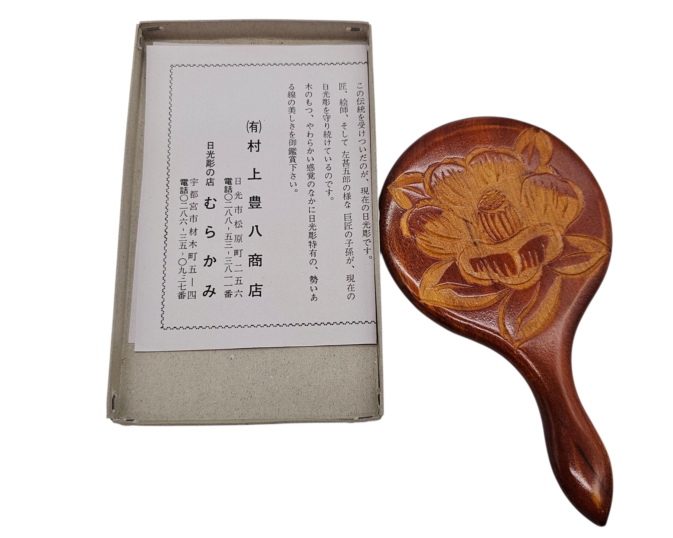 ヴィンテージアイヌ彫刻手鏡 - 北海道産木製民芸品 花のモチーフ