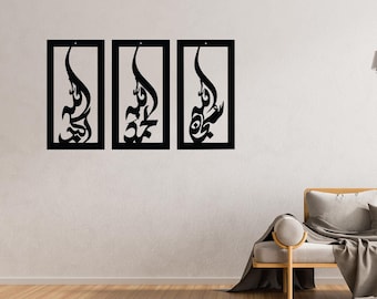 Islamic Wall Art Set: Subhanallah, Alhamdulillah, Allahu Akbar Calligraphy