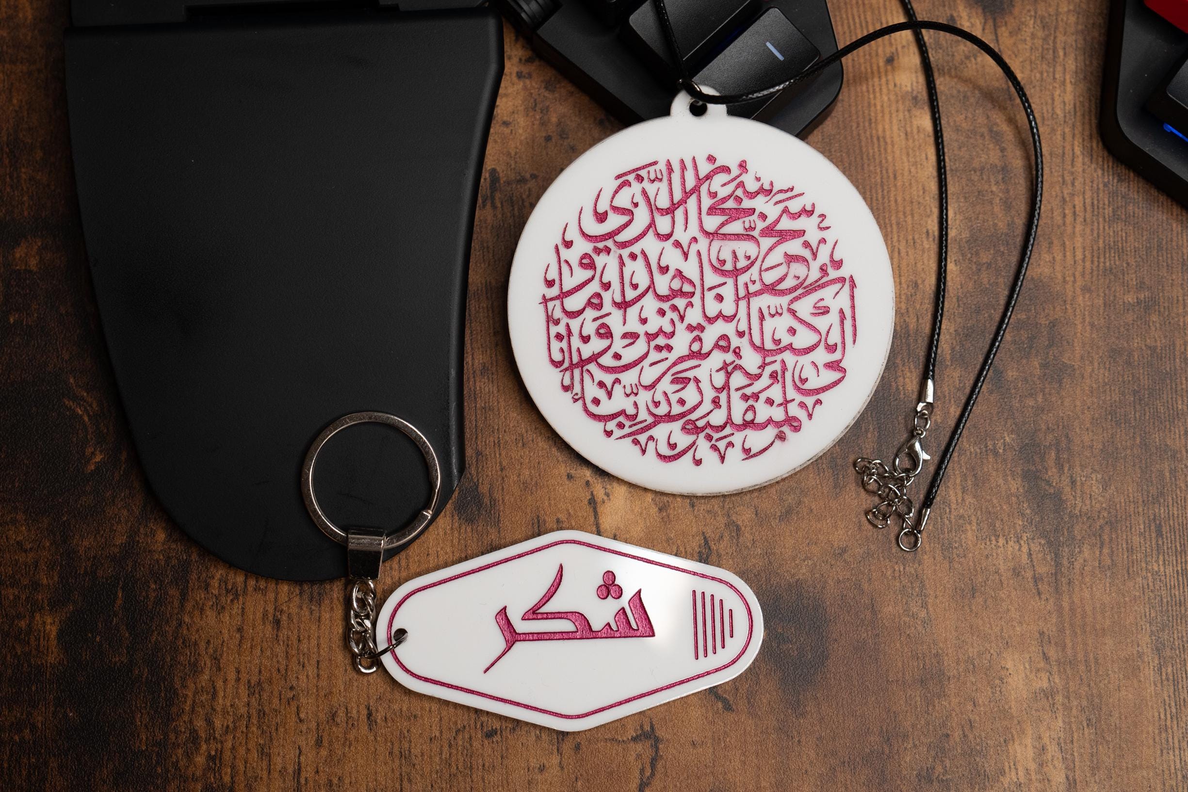 Islamic Car Hanger & Keychain Set: Travel Dua, Sabar, Shukar