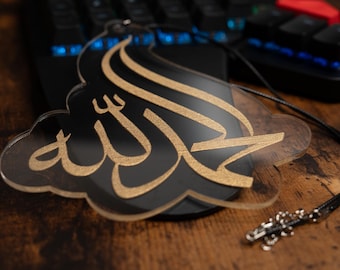 Alhamdulilah Car Charm: Gold Arabic Calligraphy Rearview Mirror Hanger