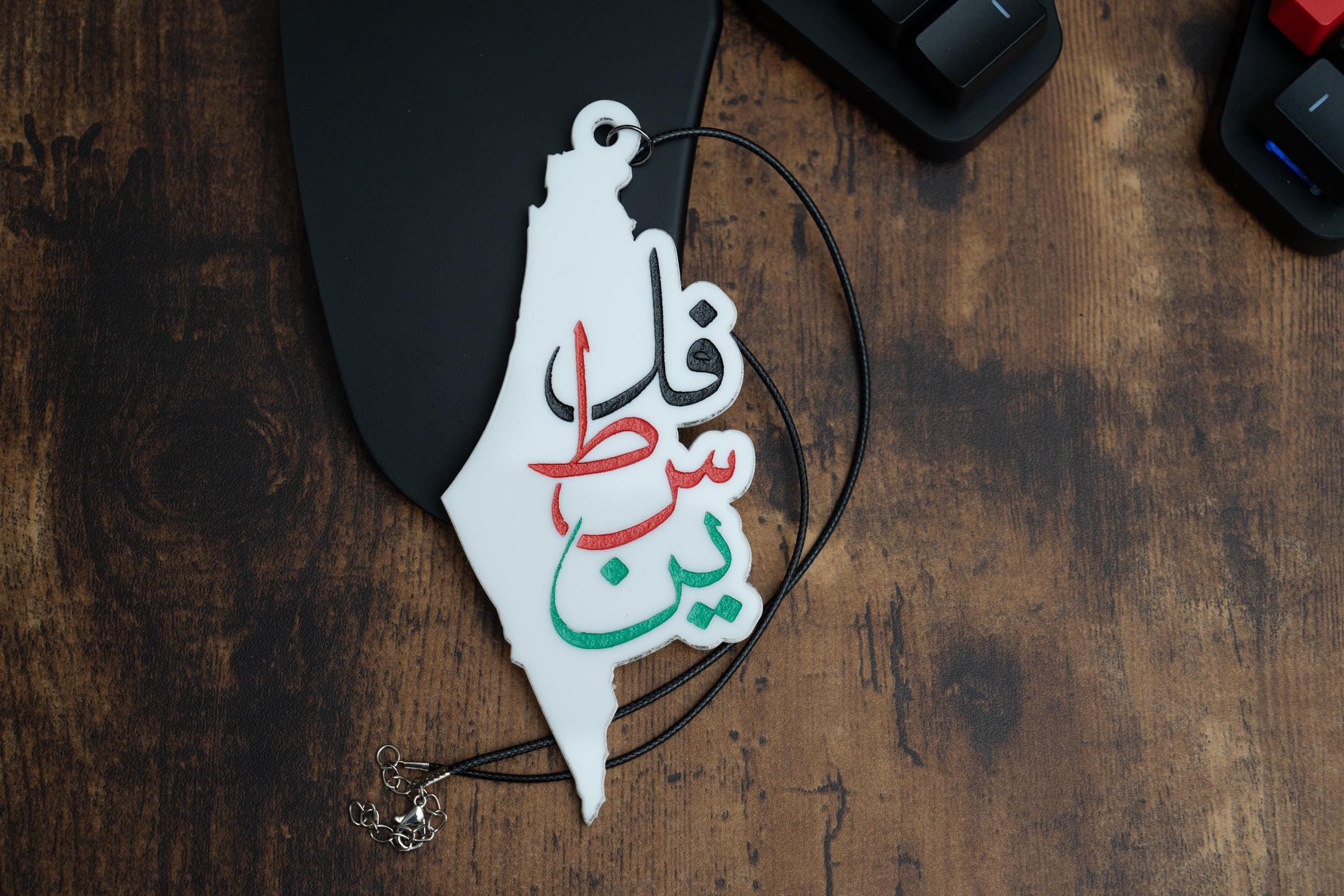 Palestine Map Car Mirror Hanger: Arabic Calligraphy, Flag Colors