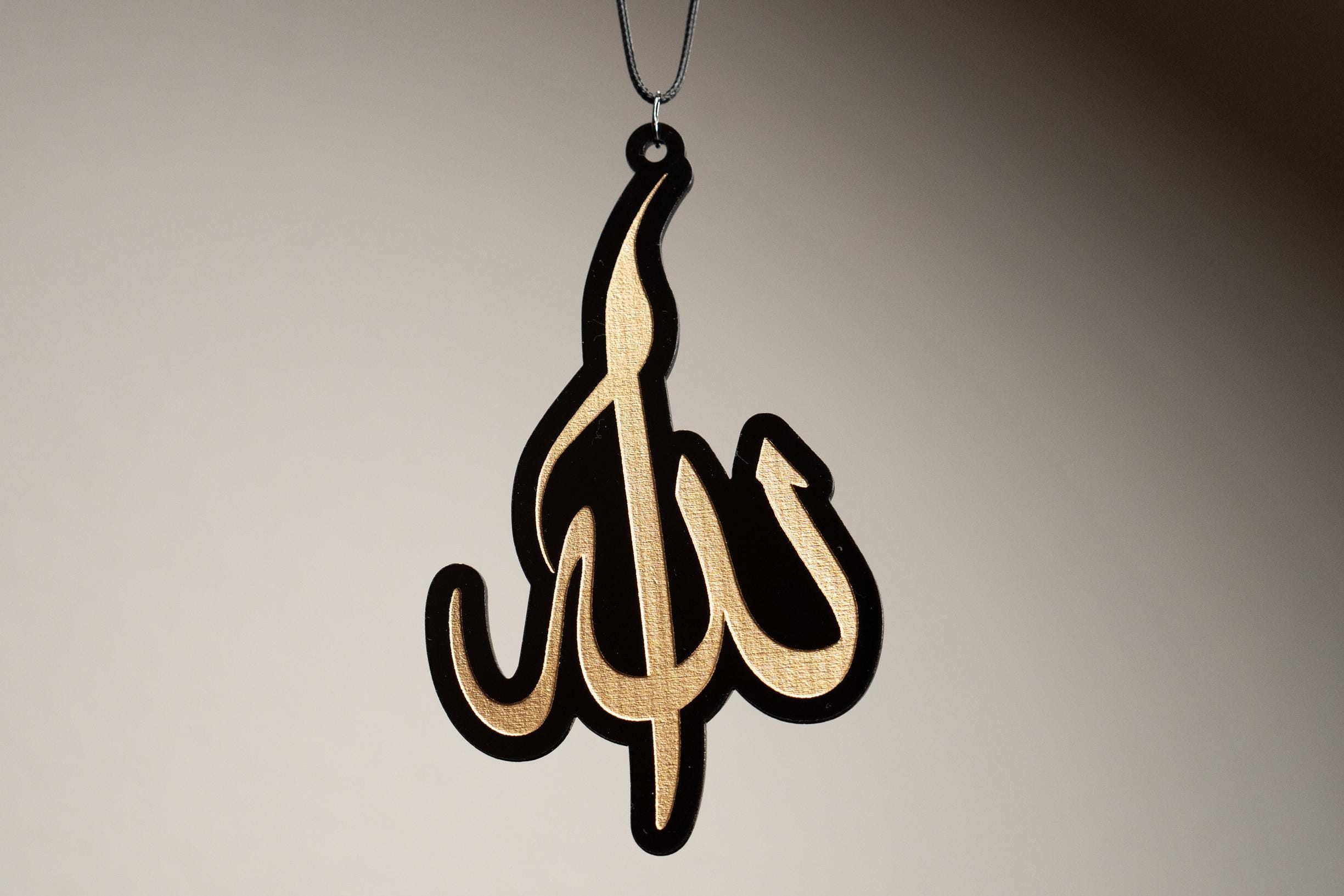 Allah in Arabic Car Mirror Hang: Gold on Black | Islamic Gift | Elegant Auto Accessory