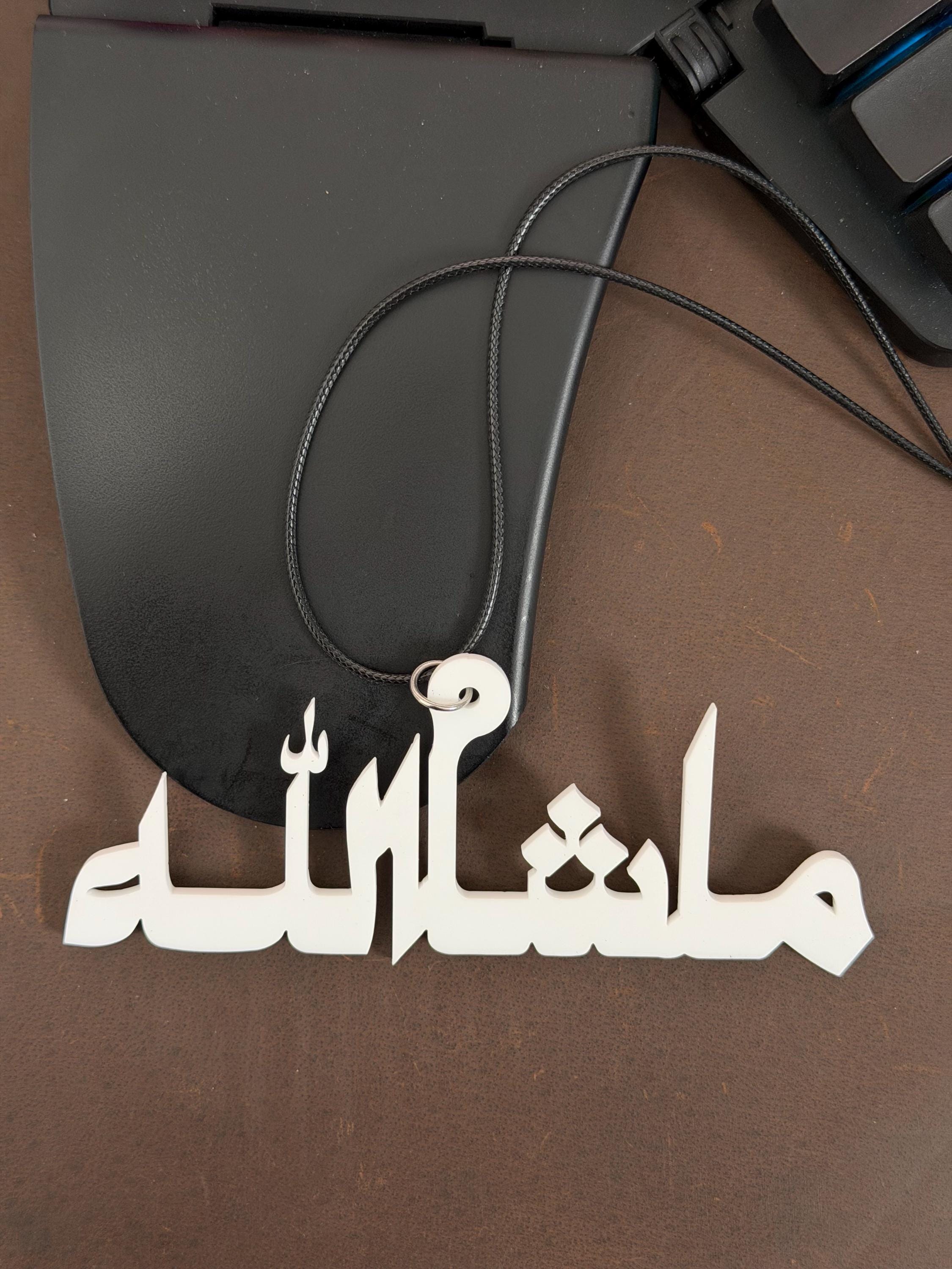 Mashallah Mirror Hanger | Islamic Rearview Ornament | Muslim Charm | Eid Ramadan Gift