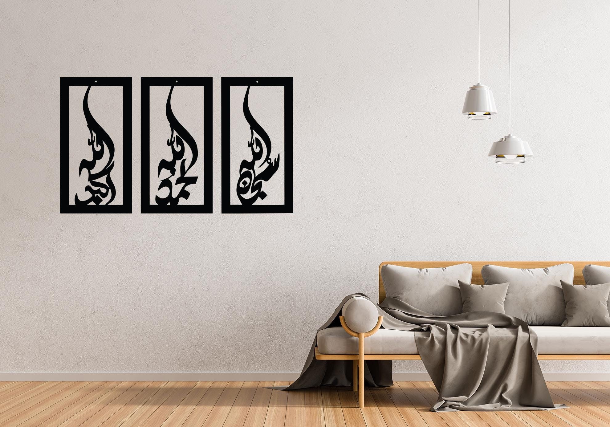 Islamic Wall Art Set: Subhanallah, Alhamdulillah, Allahu Akbar Calligraphy